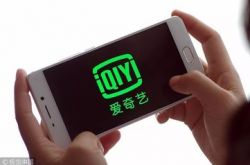 （10分钟科普下）眉山有限公司_哔哩哔哩-3